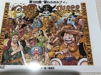 Amazon.co.jp: ワンピース 1000LOGSフェア 特典 扉絵ブロマイド
